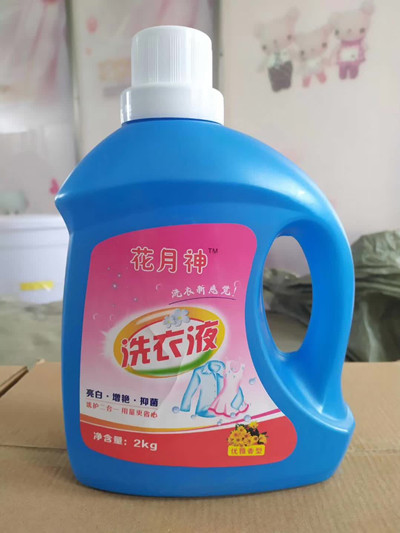 花月神洗衣液 花月神洗衣液