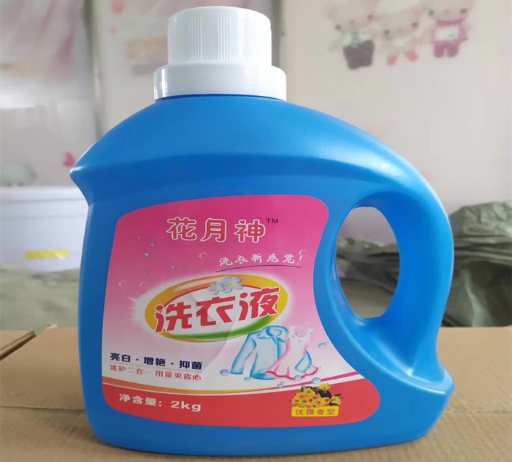 活性物含量21%的洗衣液配方有免费的吗? 活性物含量21%的洗衣液配方有免费的吗?