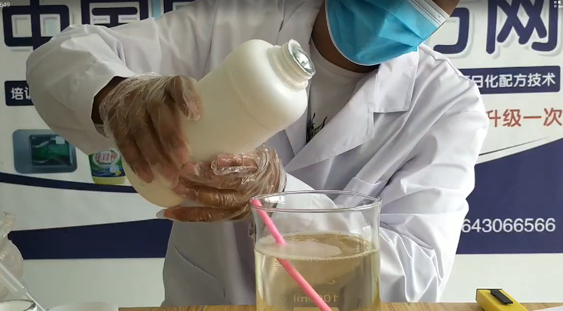 洗洁精新配方哪里学习可靠? 洗洁精新配方哪里学习可靠?