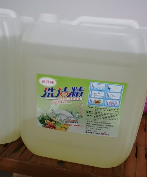 洗洁精配方制作方法是什么? 洗洁精配方制作方法是什么?