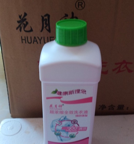 花月神日化配方是真的吗? 花月神日化配方是真的吗?