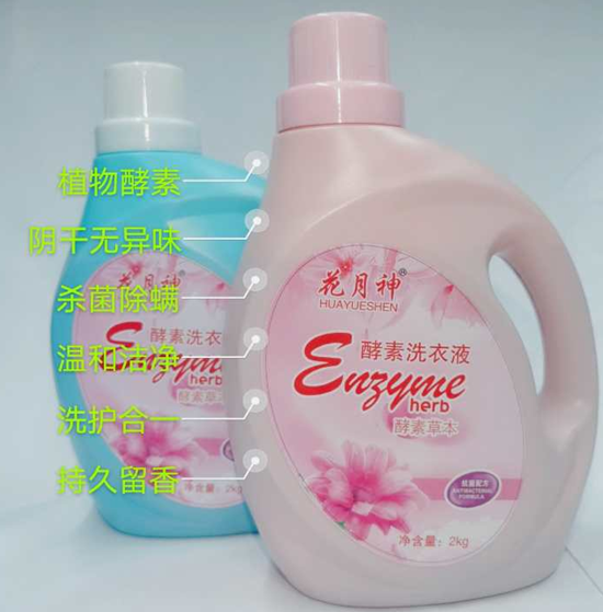 洗衣液小作坊合法吗? 洗衣液小作坊合法吗?