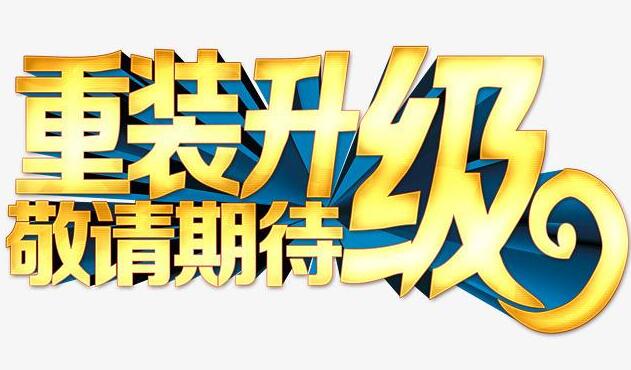 一款多功能消渍灵配方技术即将上市! 一款多功能消渍灵配方技术即将上市!