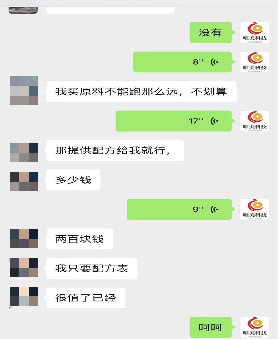 做洗衣液,有些人一张口我就知道你完了! 做洗衣液,有些人一张口我就知道你完了!