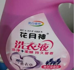 中国日化配方网的技术有啥好处? 中国日化配方网的技术有啥好处?