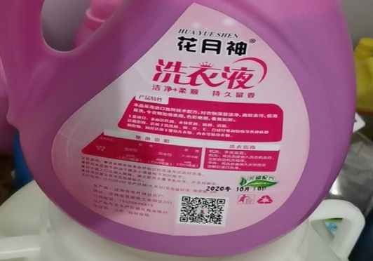 洗衣液配方比例低成本技术在哪学? 洗衣液配方比例低成本技术在哪学?