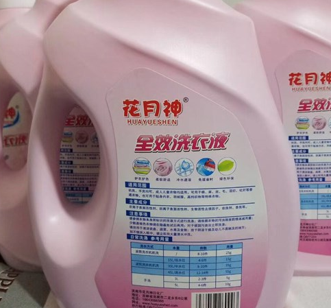 洗衣液配方与制作方法容易学吗 洗衣液配方与制作方法容易学吗