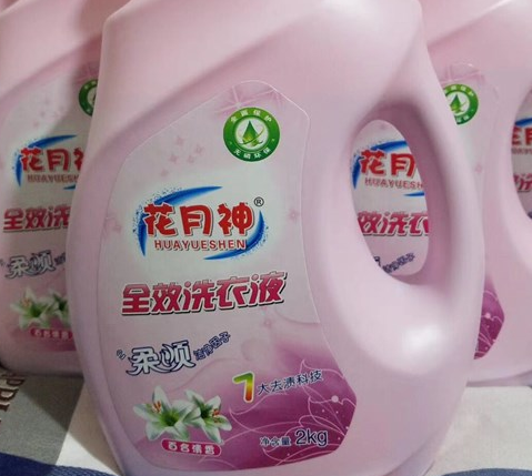 洗衣液加工生意怎么样? 洗衣液加工生意怎么样?