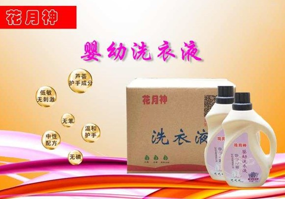 散装洗衣液售卖挣钱吗? 散装洗衣液售卖挣钱吗?