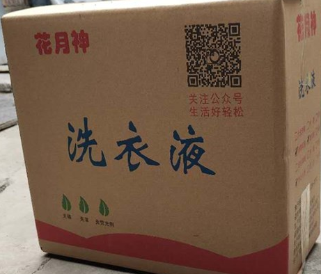 洗衣液成本计算公式谁知道? 洗衣液成本计算公式谁知道?