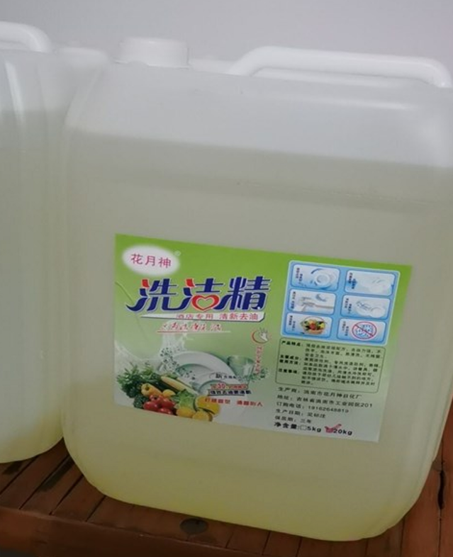 什么是纳米酵素去油洗洁精配方? 什么是纳米酵素去油洗洁精配方?