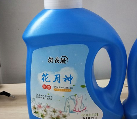 卖洗衣液配方的是不是骗子? 卖洗衣液配方的是不是骗子?