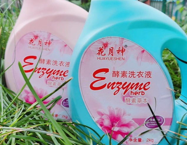 卖洗衣液配方的是不是骗子? 卖洗衣液配方的是不是骗子?