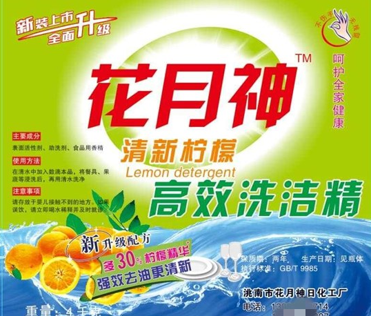 加酶洗衣液配方和不加酶的那个好? 加酶洗衣液配方和不加酶的那个好?