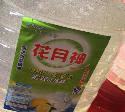 学习洗衣液配方技术需要多少钱? 学习洗衣液配方技术需要多少钱?