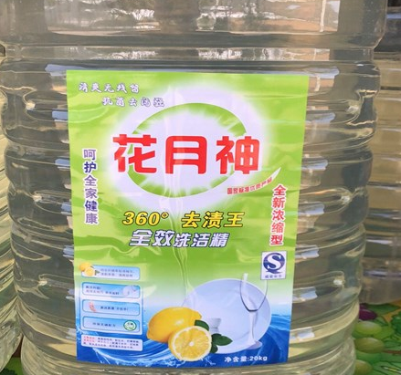 洗衣液活性物6个点怎么样? 洗衣液活性物6个点怎么样?