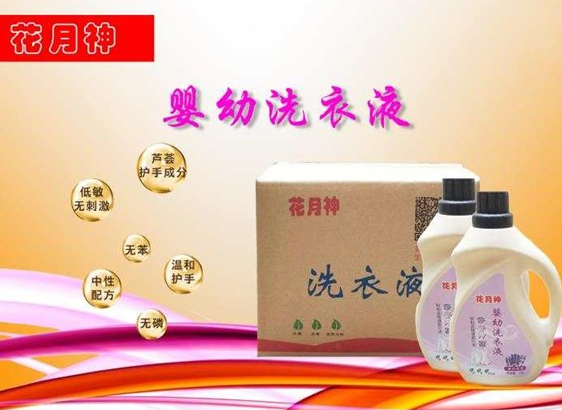 洗衣液配方技术培训学校哪家好? 洗衣液配方技术培训学校哪家好?