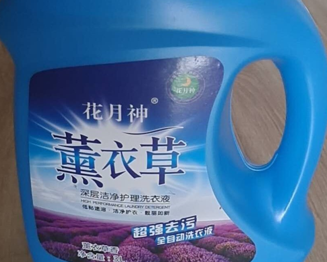 散装洗衣液配方成本多少钱一斤? 散装洗衣液配方成本多少钱一斤?