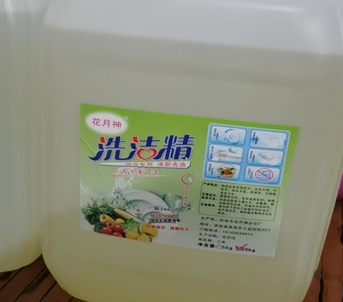 散装洗衣液配方成本多少钱一斤? 散装洗衣液配方成本多少钱一斤?