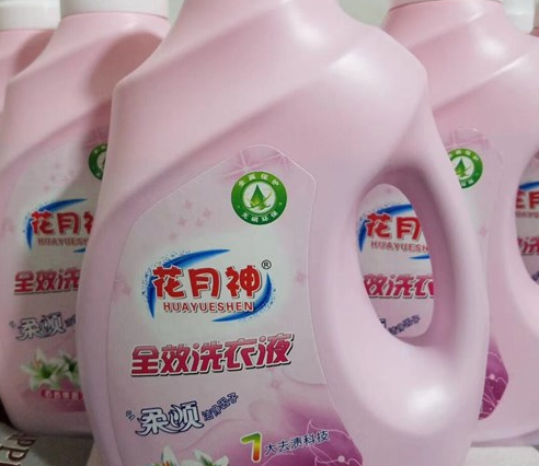 我想学洗衣液加工在那里有的学? 我想学洗衣液加工在那里有的学?