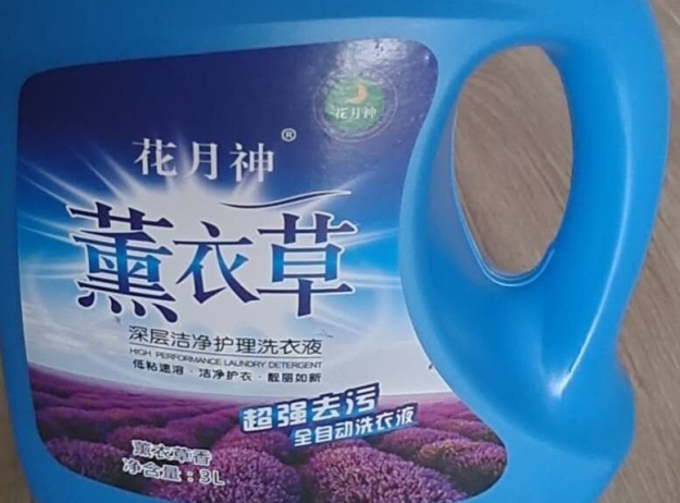 洗衣液配方技术那种好?有哪些好处? 洗衣液配方技术那种好?有哪些好处?