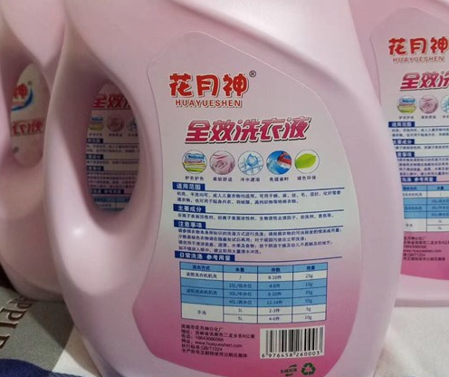 洗衣液配方技术为啥每年都要更新? 洗衣液配方技术为啥每年都要更新?