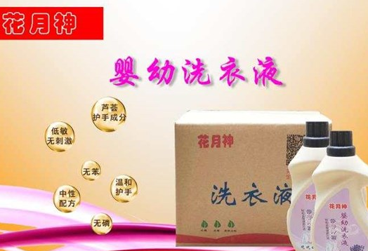 自制洗衣液配方和制作方法教学那家好? 自制洗衣液配方和制作方法教学那家好?