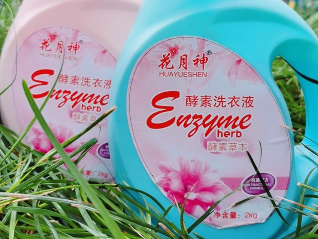 洗衣液配方技术教程 洗衣液配方技术教程