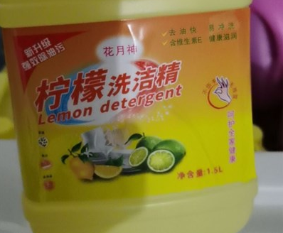 洗衣液配方技术教程哪家好 洗衣液配方技术教程哪家好