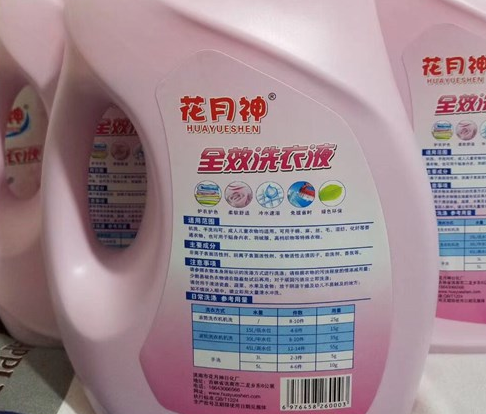 洗衣液配方比例技术 洗衣液配方比例技术