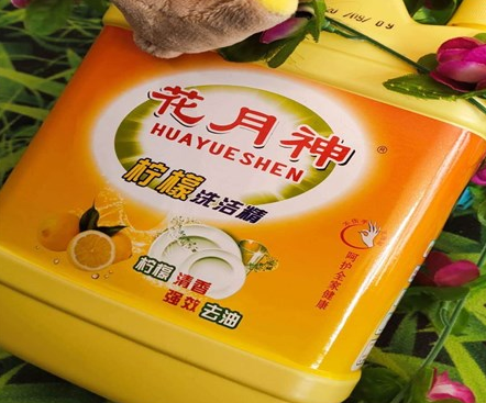 ***新洗衣液配方技术有没有免费的? ***新洗衣液配方技术有没有免费的?