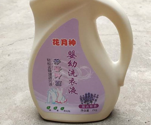 国标品质洗衣液配方技术去哪学习? 国标品质洗衣液配方技术去哪学习?