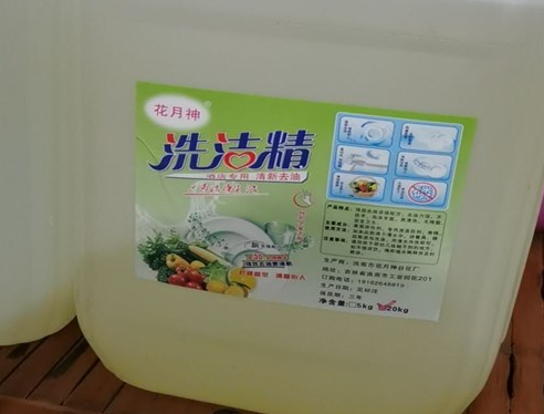 洗衣液配方技术去谁家学习靠谱? 洗衣液配方技术去谁家学习靠谱?