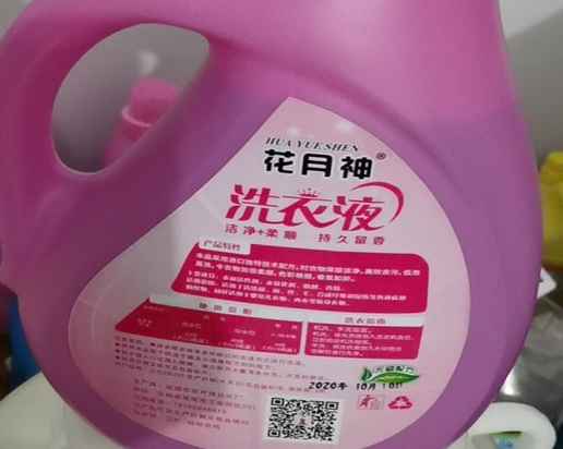 洗洁精配方技术转让去哪学习? 洗洁精配方技术转让去哪学习?