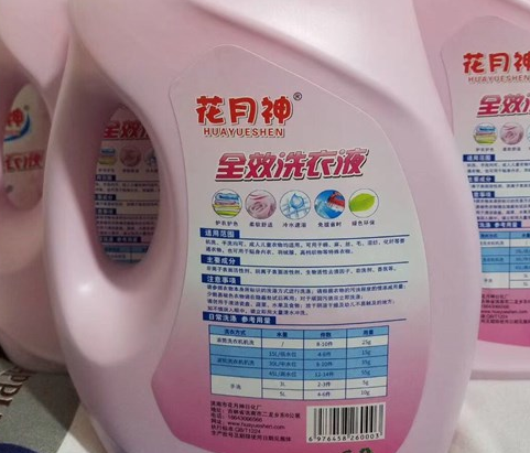 洗衣液配方技术转让什么地方可靠? 洗衣液配方技术转让什么地方可靠?