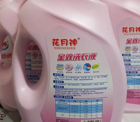 学习制作洗衣液的配方好学习吗? 学习制作洗衣液的配方好学习吗?