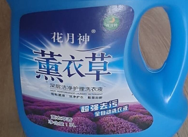 婴儿洗衣露有多少个活性物? 婴儿洗衣露有多少个活性物?