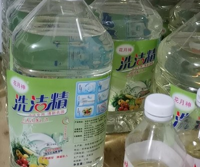 陈大姐学习洗衣液配方技术 千元创业开工厂 陈大姐学习洗衣液配方技术 千元创业开工厂