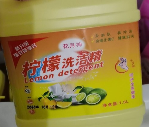 洗洁精什么原料***去油? 洗洁精什么原料***去油?