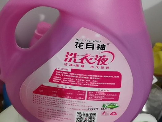 日化配方网培训项目目录 日化配方网培训项目目录