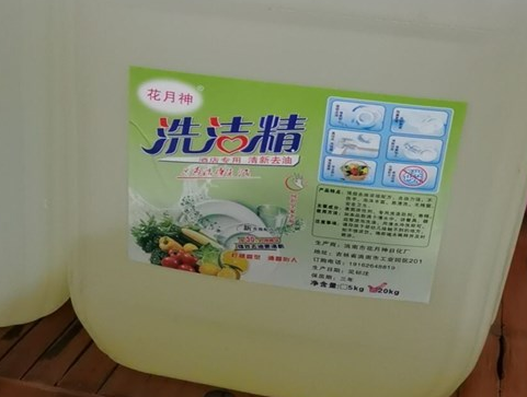 有没有自己生产洗衣液赚钱的? 有没有自己生产洗衣液赚钱的?