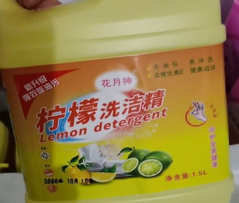 去哪里学习洗衣液制做方法? 去哪里学习洗衣液制做方法?