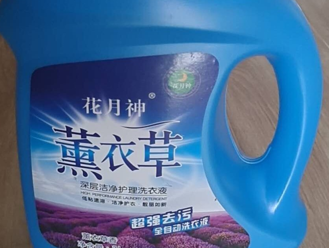 家庭生产洗衣液前景好吗? 家庭生产洗衣液前景好吗?