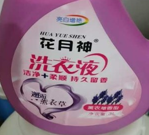 新手能不能学会做洗洁精和洗衣液产品? 新手能不能学会做洗洁精和洗衣液产品?