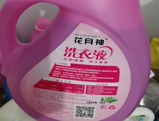 新手能不能学会做洗洁精和洗衣液产品? 新手能不能学会做洗洁精和洗衣液产品?