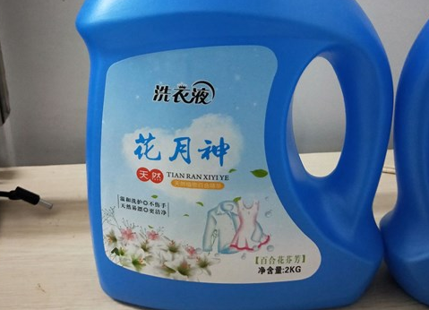 如何证明你的洗衣液配方合格技术? 如何证明你的洗衣液配方合格技术?