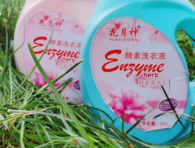 2022年在农村生产洗衣液怎么样? 2022年在农村生产洗衣液怎么样?