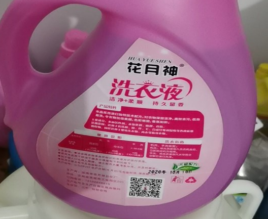 在家加工洗衣液挣钱吗? 在家加工洗衣液挣钱吗?