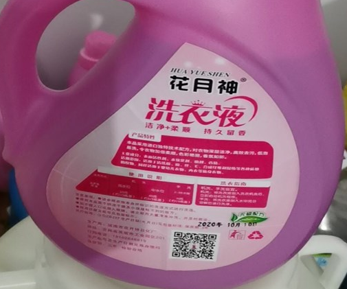 加酶洗衣液中添加的是什么酶? 加酶洗衣液中添加的是什么酶?