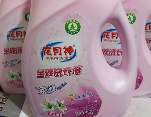 洗衣液配方学习费用贵不贵?去哪里买可靠? 洗衣液配方学习费用贵不贵?去哪里买可靠?